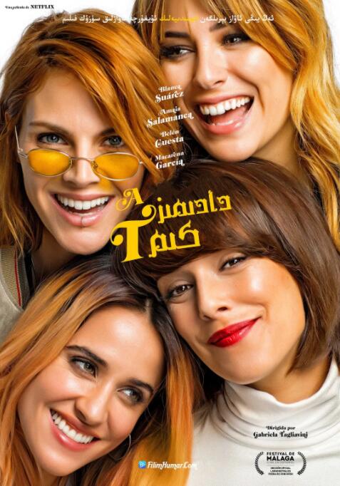 谁是我们老爸(全集)