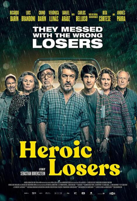 英勇废柴(全集)