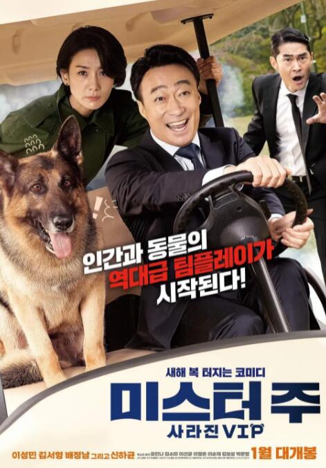 动物园先生(全集)