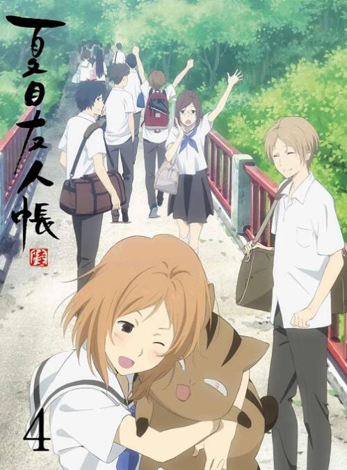 夏目友人帐 第六季(全集)