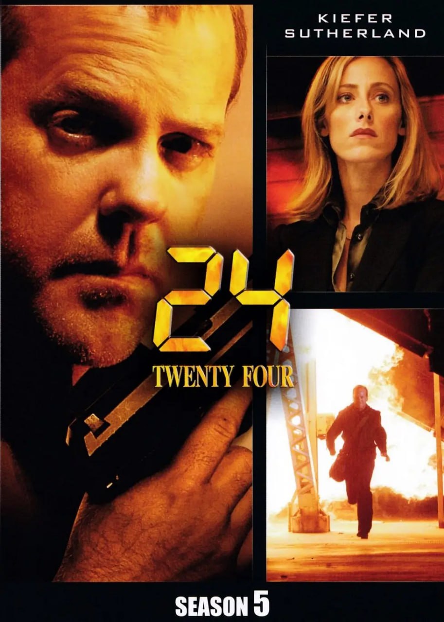 24小时 第五季(全集)