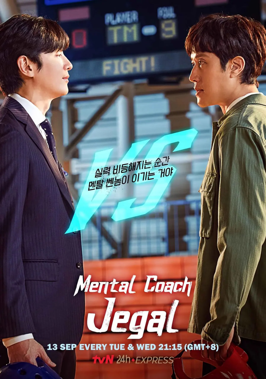 心理教练齐葛吉(全集)