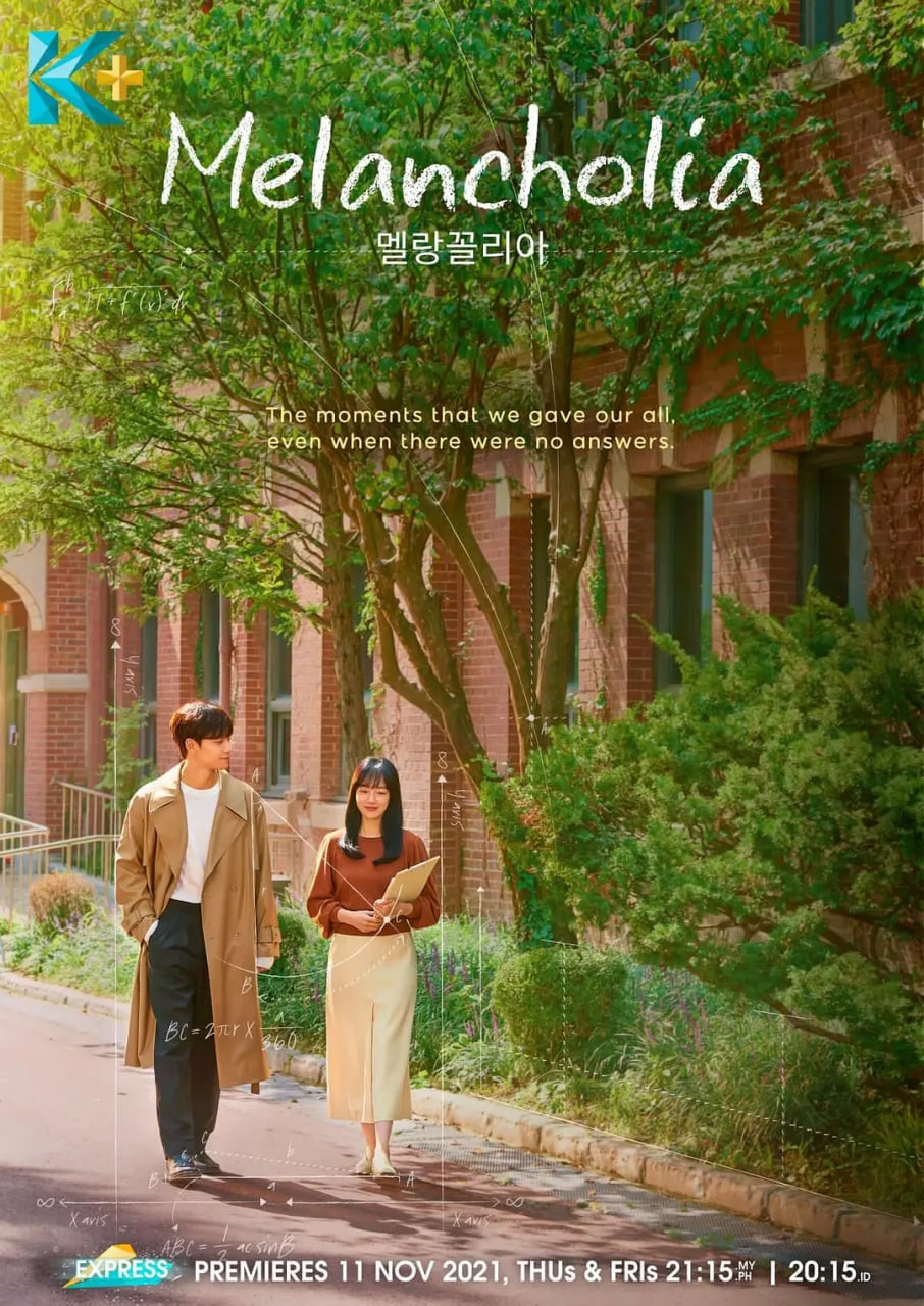 忧郁症 第一季(全集)