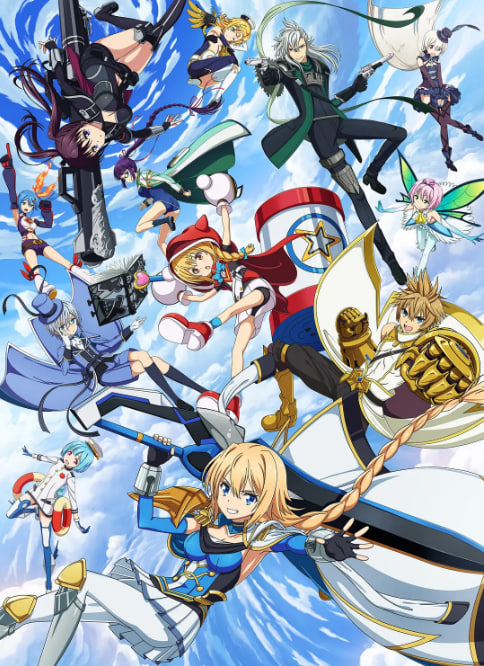 叛逆性百万亚瑟王(全集)