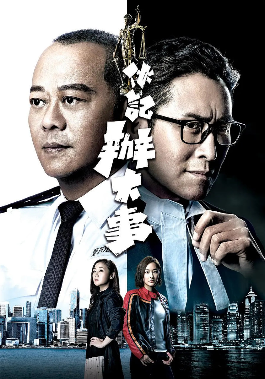 伙记办大事(全集)