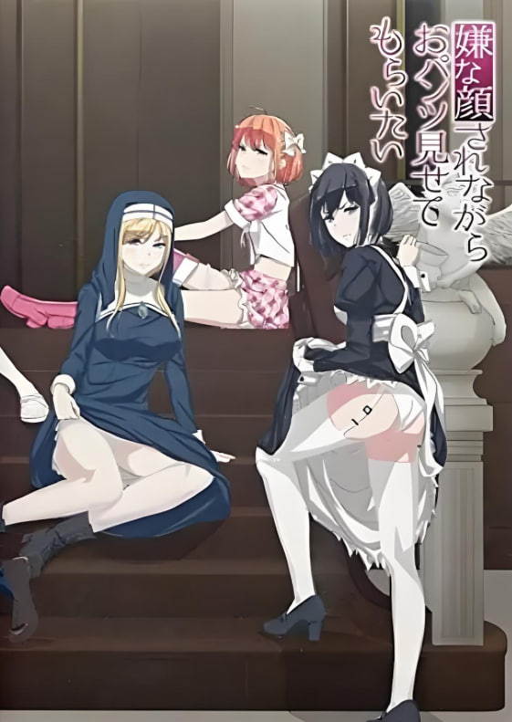 一脸嫌弃给你看胖次(全集)