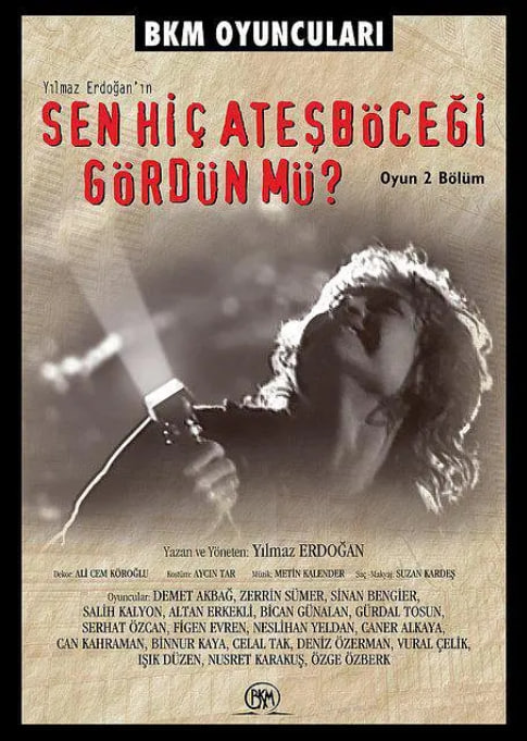 你可曾见过萤火虫(全集)