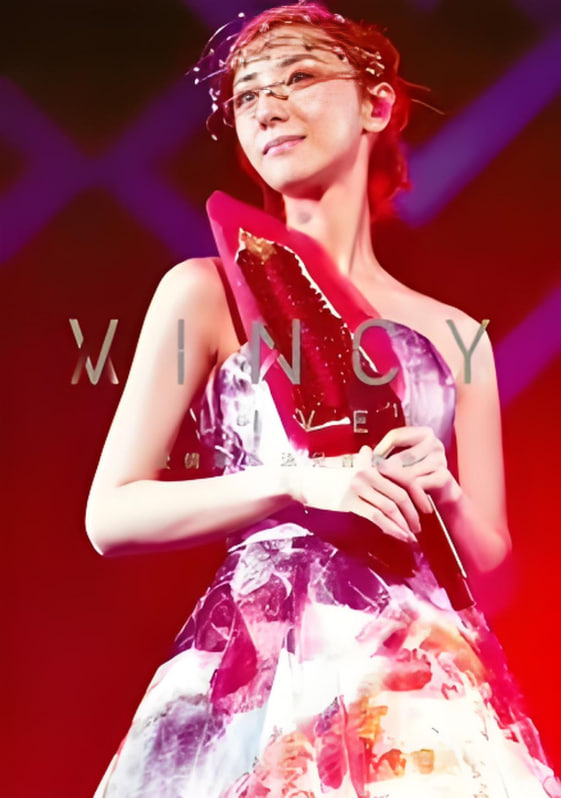 爱情歌 泳儿(全集)