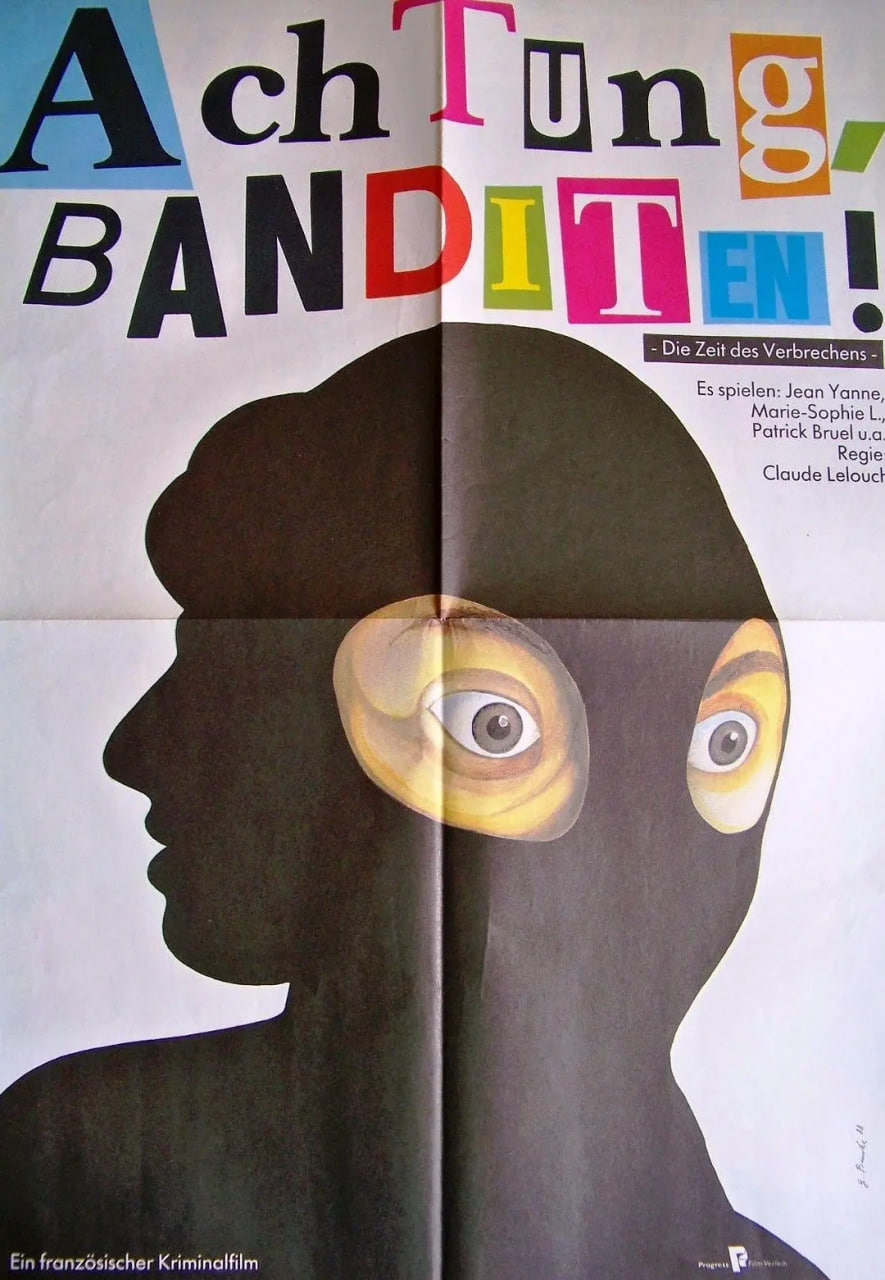 当心匪徒(全集)