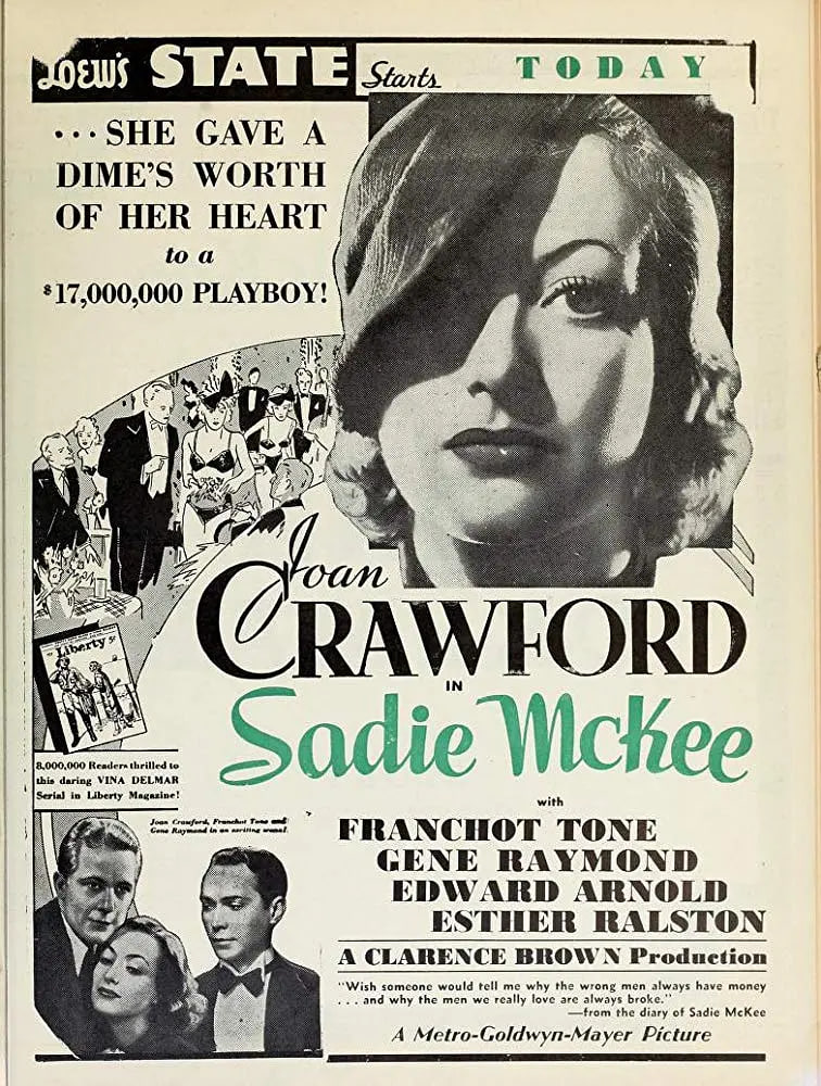 公子多情(全集)