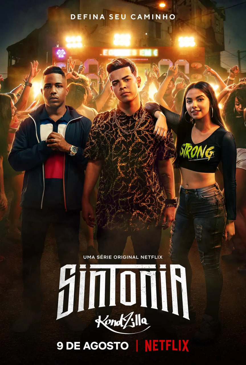 街角少年 第一季(全集)