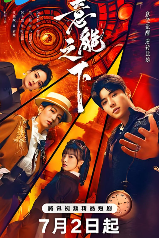 我凭前世记忆改写末世结局(全集)