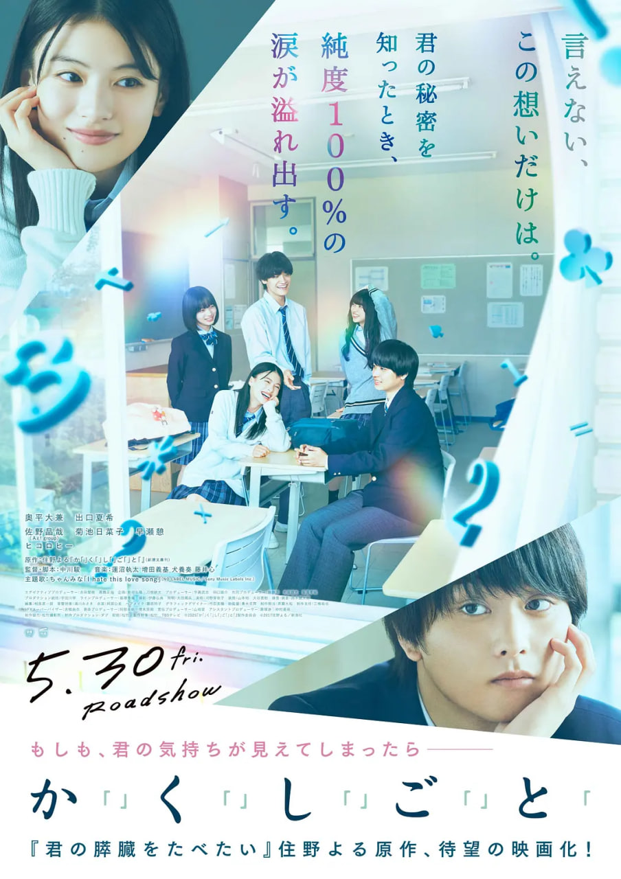 只有我知道(全集)