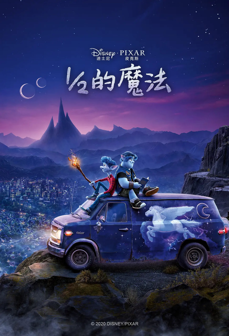 1/2的魔法(全集)