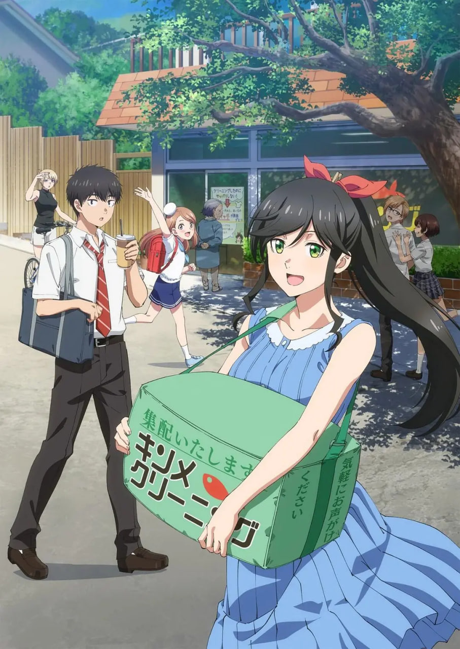 能帮我弄干净吗？(全集)