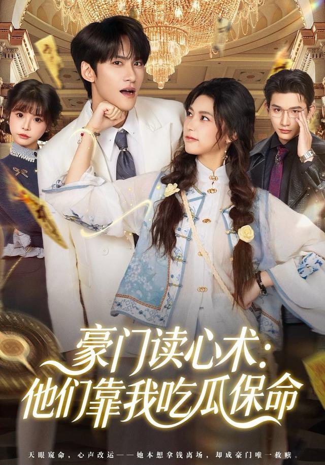 抱歉你才是猎物(全集)