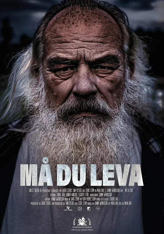 恶愿长生(全集)