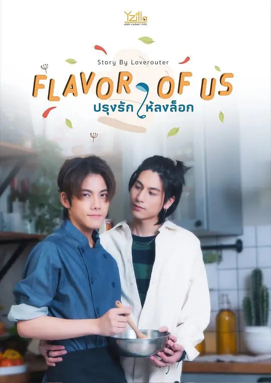 食君之爱(全集)