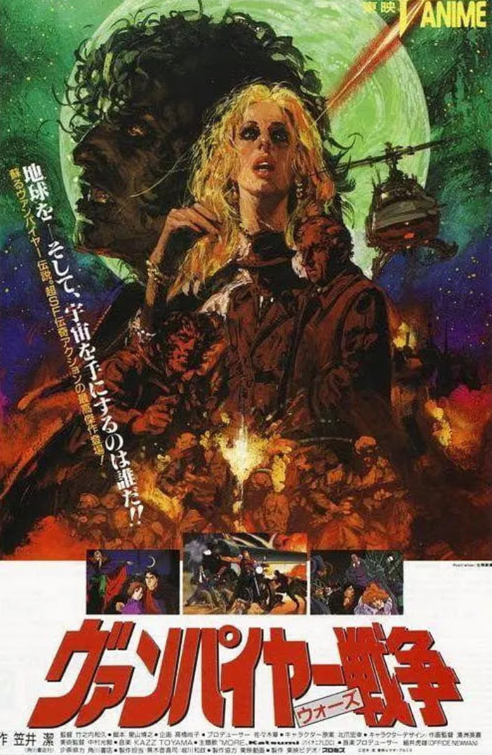 吸血鬼战争(全集)