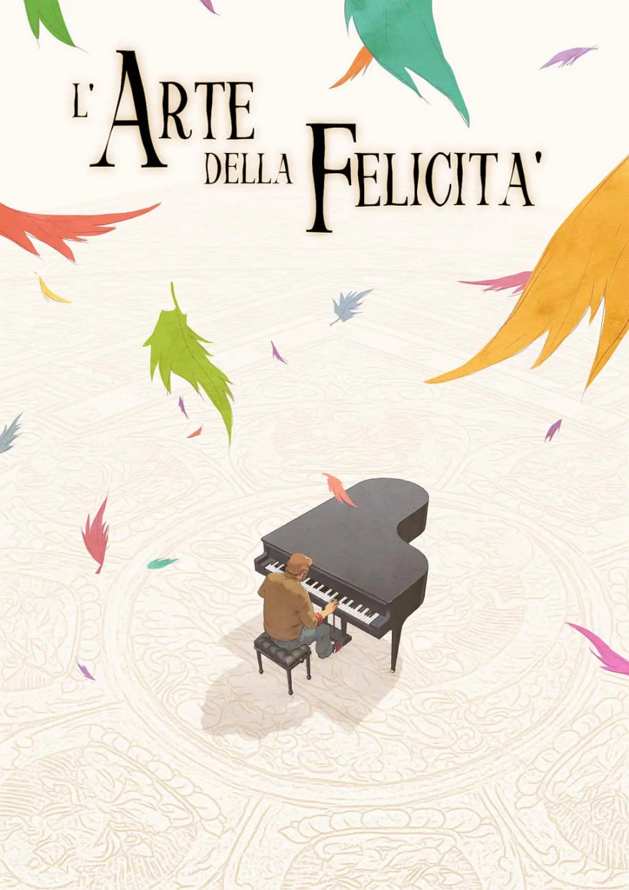 寻找隐世快乐(全集)