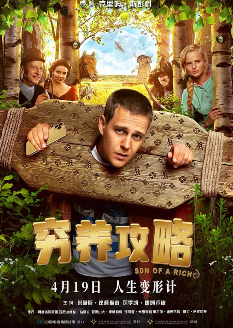 穷养攻略(全集)